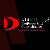 Al Dalil Engineering Consultants