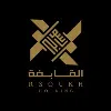 رسوخ القابضة رسوخ القابضة
