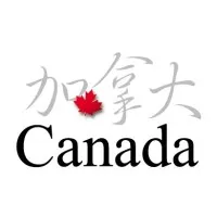 Trade & Investment, Canadian Trade Office in Taipei