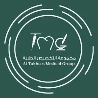 مجموعة التخصيص الطبية | Al-Takhses Medical Group مجموعة التخصيص الطبية | Al-Takhses Medical Group