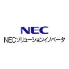 NECソリューションイノベータ NECソリューションイノベータ
