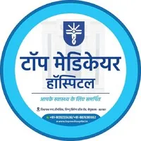 Top Medicare Hospital Begusarai Top Medicare Hospital Begusarai