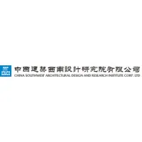中建西南院 中建西南院