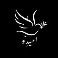 Umeed E Nau Foundation