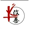 Kaizen-Department of Commerce,Shivaji College