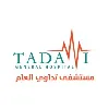 Tadawi General Hospital Tadawi General Hospital