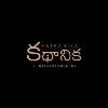 Kathanika