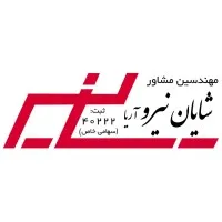 SHANIR Consulting Engineers