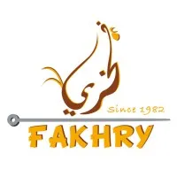 Fakhry Broasted & Grill