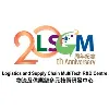 LSCM R&D Centre
