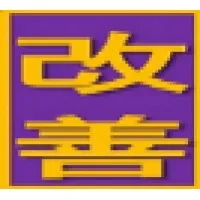 Kaizen InfoSec Kaizen InfoSec