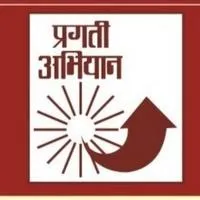 Pragati Abhiyan , Nashik Pragati Abhiyan , Nashik