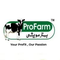 Profarm Pakistan Official email format