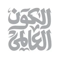 Global Education Consultancy Global Education Consultancy