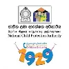 National Child Protection Authority