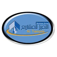 Al Tamyoz Facility Management Services