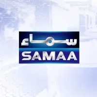 SAMAA TV