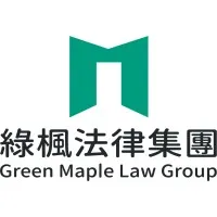 Green Maple Law Group, APC. 綠楓法律集團 美國簽證與移民律師事務所 Green Maple Law Group, APC. 綠楓法律集團 美國簽證與移民律師事務所