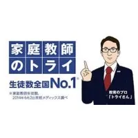 株式会社トライグループ
