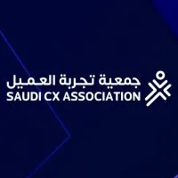 CX Saudi جمعية تجربة العميل