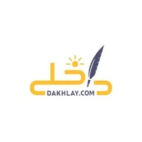 Dakhlay.com
