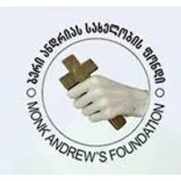 ბერი ანდრიას ფონდი/Monk Andrew's Foundation