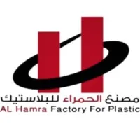 ِAlhamra Plastic Factory