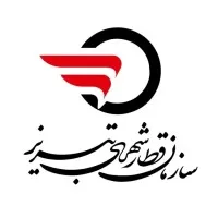 Tabriz Urban Railway Organization