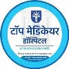 Top Medicare Hospital Begusarai Top Medicare Hospital Begusarai