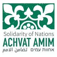 Solidarity of Nations - Achvat Amim