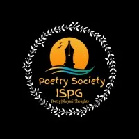 POETRY SOCIETY ISPG