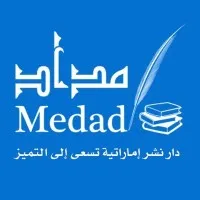 Medad Publishing