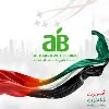 Al Bakrawe Holding