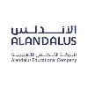 الأندلس التعليمية Alandalus Education l الأندلس التعليمية Alandalus Education l