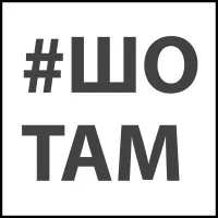 SHOTAM