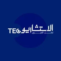الاستشاريون لطب العيون | The Eye Consultants الاستشاريون لطب العيون | The Eye Consultants