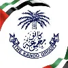 The Kanoo Group The Kanoo Group