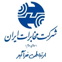 TCI - Telecommunication Company of Iran