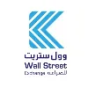 WallStreet Exchange -Kuwait WallStreet Exchange -Kuwait