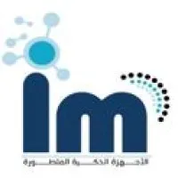 Intelligent Machines Im2m Intelligent Machines Im2m