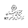 مجتمع فنی تهران - ICT مرکز آموزش های تخصصی مجتمع فنی تهران - ICT مرکز آموزش های تخصصی