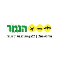 Namer Association