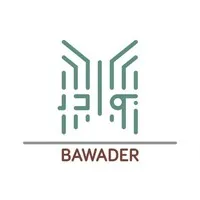 شركة بوادر لتنظيم المعارض والمؤتمرات شركة بوادر لتنظيم المعارض والمؤتمرات