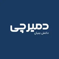 Damirchi Industrial Co.