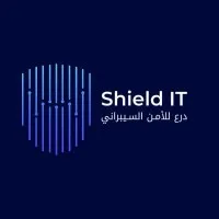 درع للأمن السيبراني | Shield IT Cyber Security