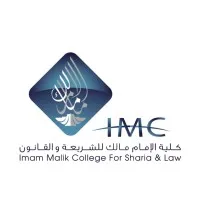 كلية الإمام مالك للشريعة والقانون Imam Malik College for Sharia & Law