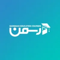 Darsman I درسمن