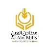 Al Ain Mills