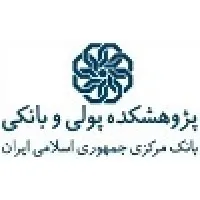 Monetary and Banking Research Institute (MBRI)