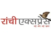 Ranchi Express Ranchi Express